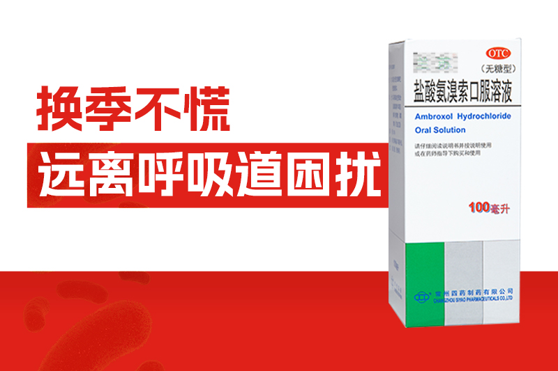 美好春日，却是呼吸道的受难日？畅快呼吸，看这篇就够了