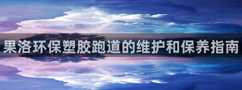 尊龙app下载官网